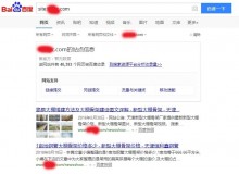 牡丹江大棚骨架厂上线三月百度收录